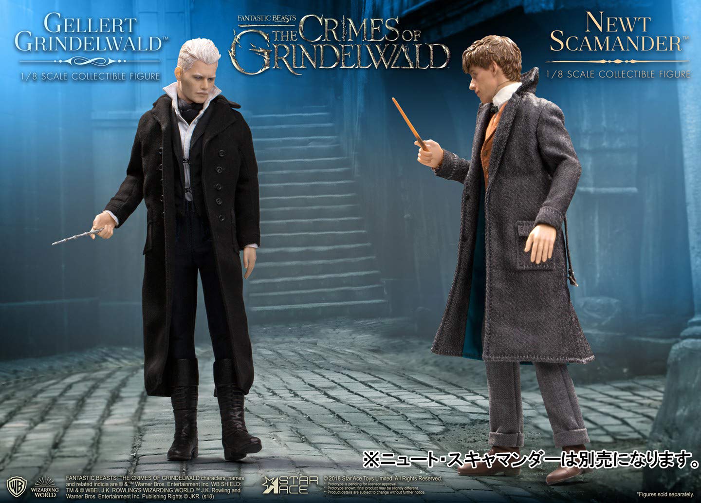 Star Ace Toys Fantastic Beasts: The Crimes of Grindelwald: Gellert Grindelwald 1: 8 Scale Collectible Action Figure, Multicolor - Image 8